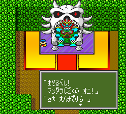 桃太郎伝説外伝 - レトロゲームの殿堂 - atwiki（アットウィキ）